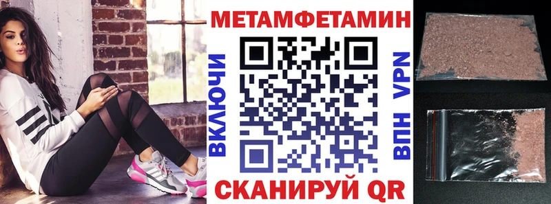 АМФЕТАМИН 97%  Мураши 