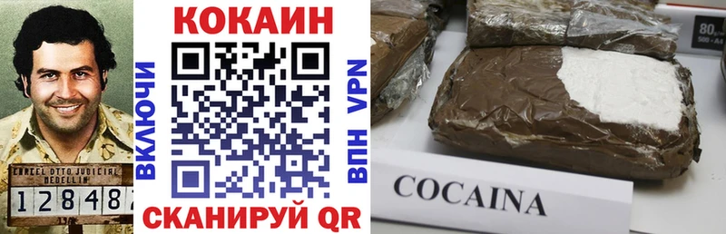 Cocaine FishScale  наркошоп  мега онион  Мураши 