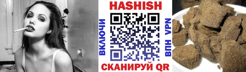 Гашиш хэш даркнет сайт Мураши