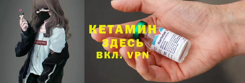 кракен ONION  Мураши  Кетамин ketamine 