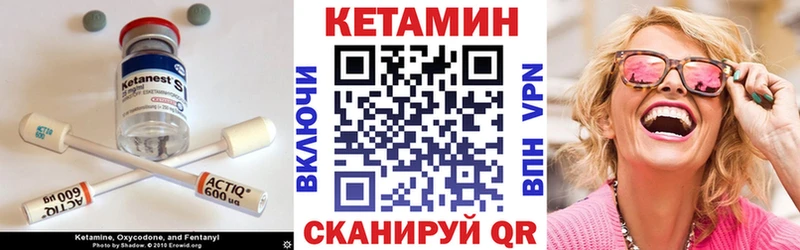 Кетамин VHQ  shop наркотические препараты  Мураши  где продают  