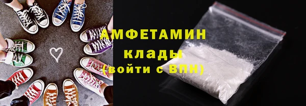Альфа ПВП Ладушкин