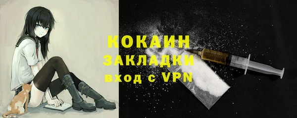 дистиллят марихуана Липки
