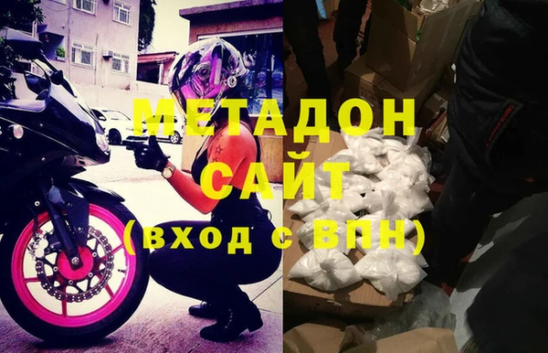 мяу мяу мука Лагань