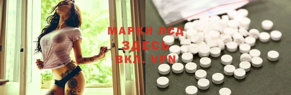 дистиллят марихуана Липки