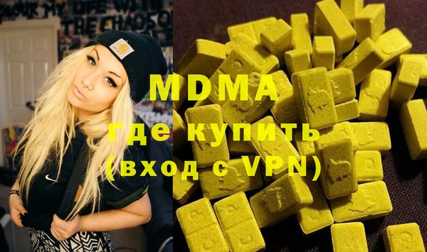 дистиллят марихуана Липки