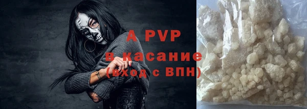 хмурый Лиски