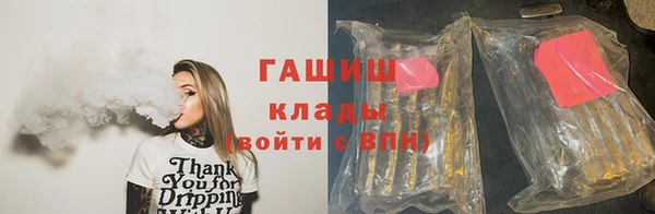 первитин Лабытнанги