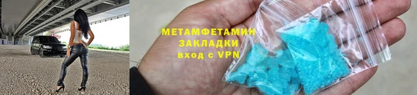 первитин Лабытнанги