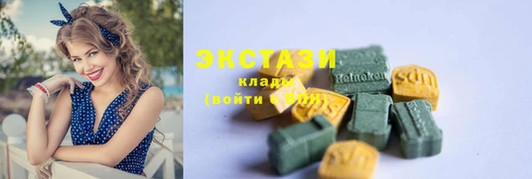 первитин Лабытнанги