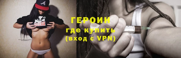 первитин Лабытнанги