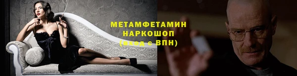 Альфа ПВП Ладушкин