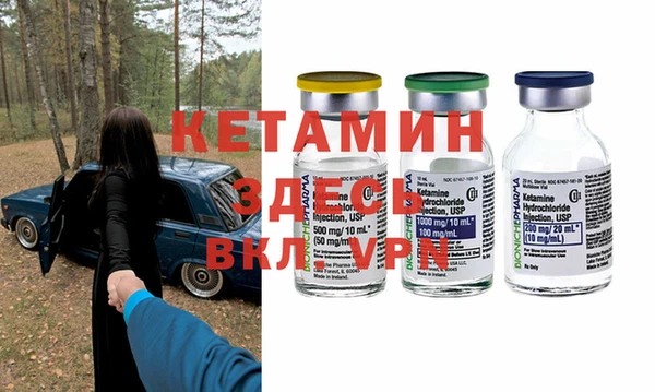 хмурый Лиски