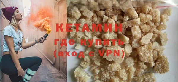 дистиллят марихуана Липки
