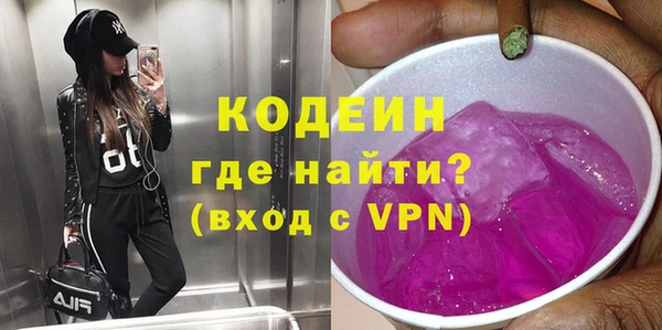 первитин Лабытнанги