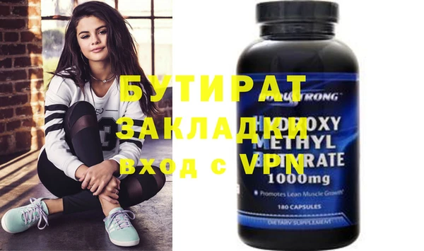 прущая мука Лихославль