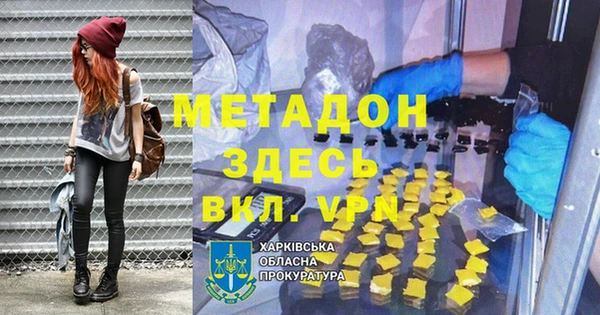 мяу мяу мука Лагань