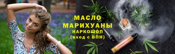 дистиллят марихуана Липки