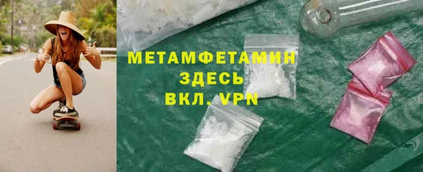 первитин Лабытнанги