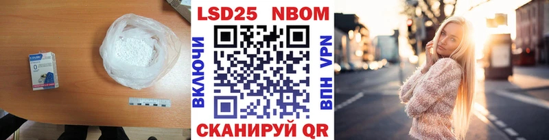 omg ссылки  Мураши  Лсд 25 экстази кислота 