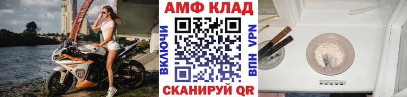 Первитин кристалл  Мураши 