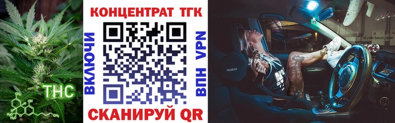 наркота Мураши ТГК вейп с тгк