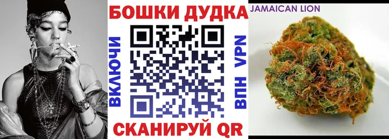Марихуана марихуана  купить наркотик  МЕГА сайт  Мураши 